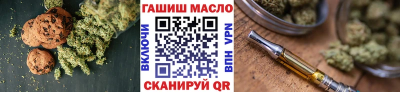 Cannafood конопля Реж