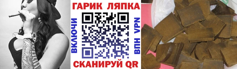 ГАШИШ индика сатива  Купить закладки  Реж 