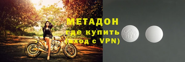 дживик Магас