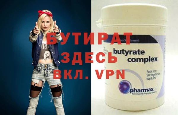 амф Майский