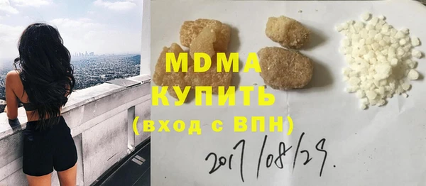 амф Майский