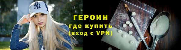 дживик Магас