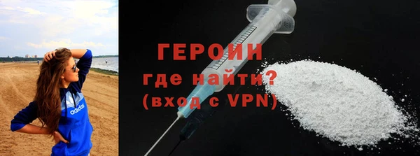 дживик Магас