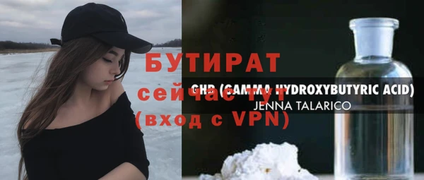 амф Майский