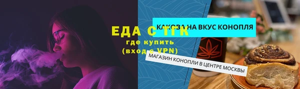 СК Магадан
