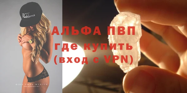 дживик Магас