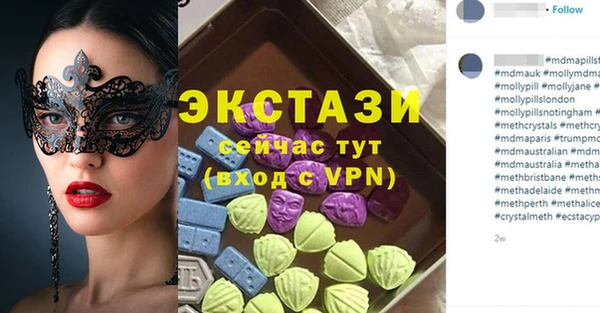 СК Магадан