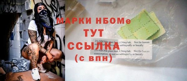дживик Магас