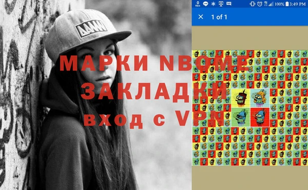 амф Майский