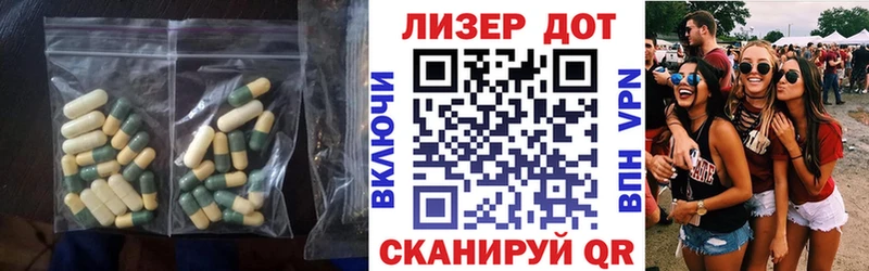 Лсд 25 экстази кислота  Купить где  Реж 