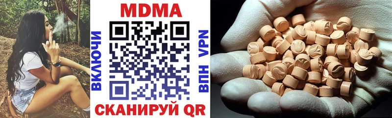 MDMA кристаллы  Купить где  Реж 