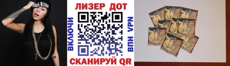 Марки N-bome 1,8мг  Купить  Реж 